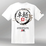 T-shirt Urban Flux wit back